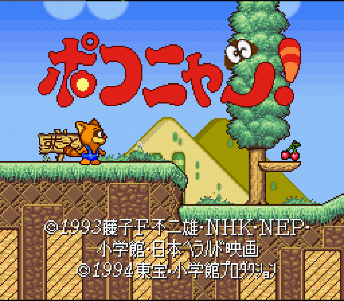 Pokonyan! - Henpokorin Adventure